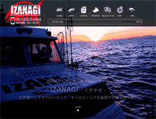 Tablet Screenshot of izanagi-maru.com